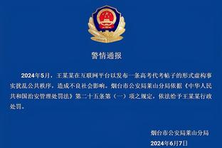 半岛电竞网站官网下载截图3