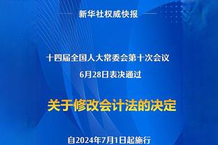 泰晤士报：格林伍德的肖像权公司现金大幅减少，进入自愿清算程序